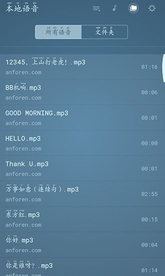 八哥说话教语专家