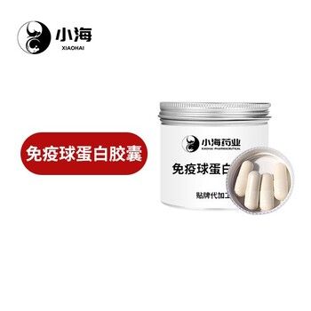 长沙小海药业猫咪免疫球蛋白粉/胶囊代加工OEM贴牌