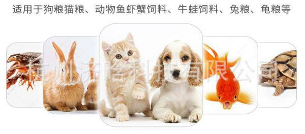 2022.11.4宠物饲料宠物食品生产线1适用范围