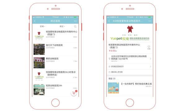 手机截图-10.jpg