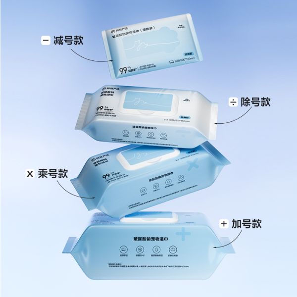 网易严选宠物湿巾80抽*6