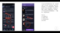 靠 “逆水寒手游”月入过万，暴力玩法