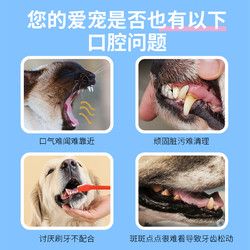 每宠 宠物清洁牙齿指套湿巾狗狗猫咪专用品50枚洗牙结石口腔除异臭