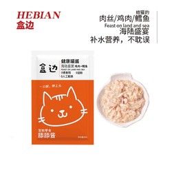 HEBIAN 盒边 宠物零食 营养湿粮80g