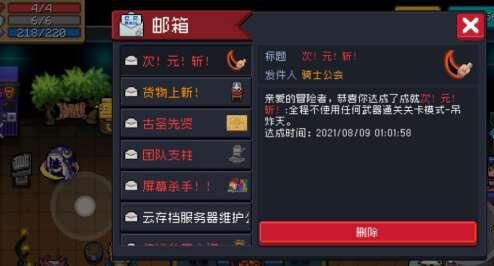 游侠网2