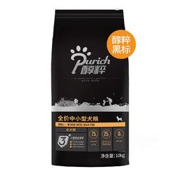 PURICH 醇粹 黑标无谷系列 美毛护肤中小型犬全阶段狗粮 10kg