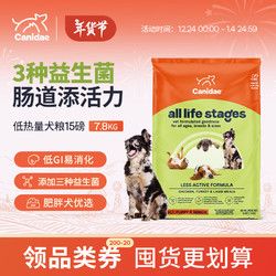 卡比 美国进口 低热量加倍护理配方狗粮 老年肥胖犬粮低脂低卡 15磅