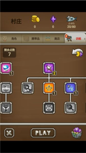 猫射手图片3