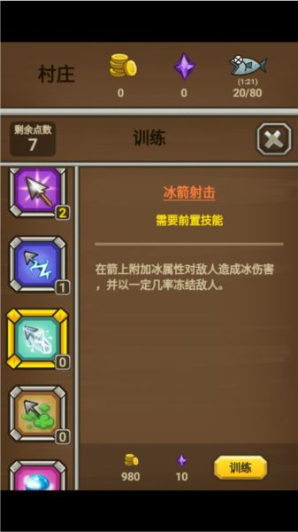 猫射手图片6