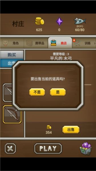 猫射手图片7