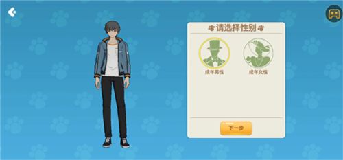 养了个猫无广告版图片7