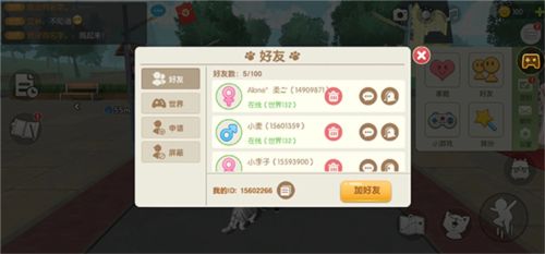 养了个猫无广告版图片13