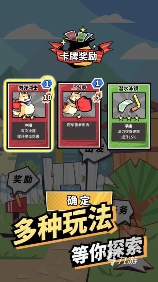 和狗玩的游戏有哪些2025 和小狗玩的游戏推荐