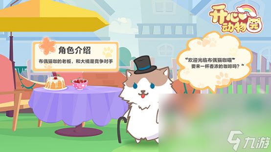 2022超火的救小狗的游戏救狗狗的游戏大全