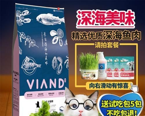 自制猫粮鱼块配方（以天然食材为基础，营养均衡、口感适口）