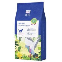 蓝氏 猎鸟乳鸽冻干猫粮10kg