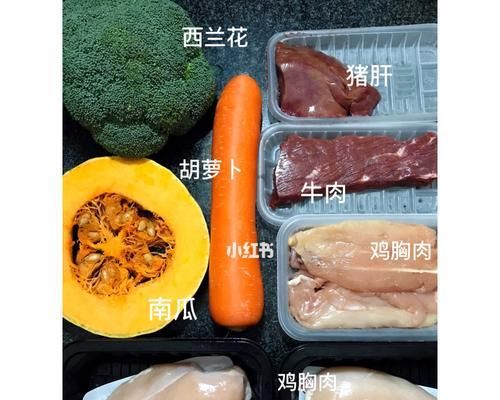 狗狗营养餐自制视频怎么制作？有哪些常见问题需要注意？