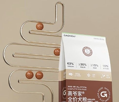 GAOYEA 高爷家 出狗粮啦!益肠动力系列 低敏鸡肉配方 全阶段狗粮 2kg