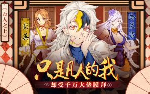 万人之上