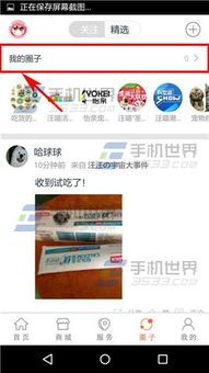 宠物圈子的“”