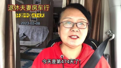 老夫妻广东过冬70天，今天进入广西玉林市，讲房车怎样选择露营地