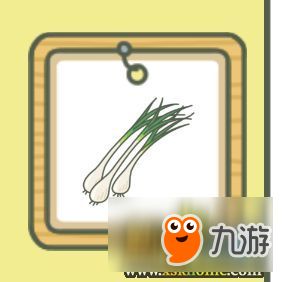 《旅行青蛙》乌龟讨厌什么食物