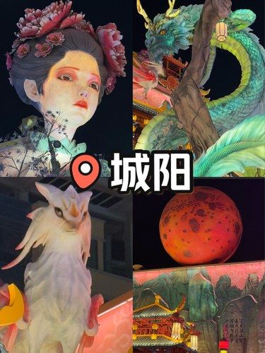 城阳灯会可以呀，还是免费的