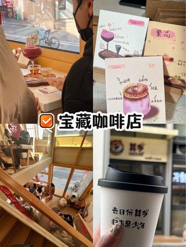 喝完整个人都精神了不少，这“失眠”还真不是盖