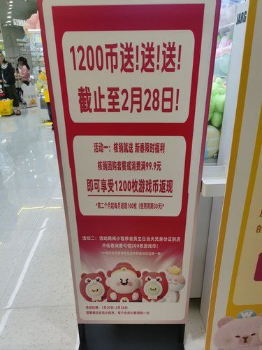 99.元1000个币