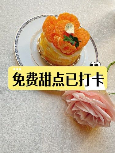 蔡嘉的免费单人套餐，已冲！