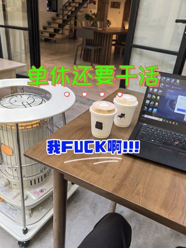 是家具店，也是咖啡店