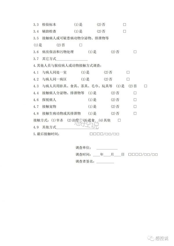73621689636424941