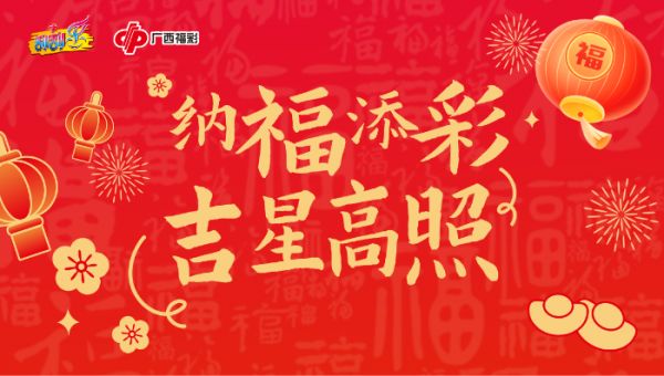 微信图片_20250210142617