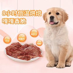 Natural Core NATURALCORE天然核心狗零食鸭软骨磨牙解馋泰迪训狗奖励鸭肉干1袋