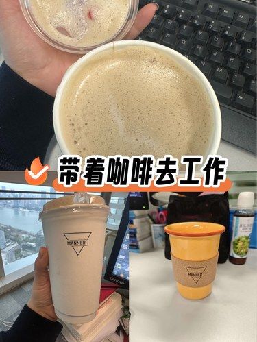 咖啡杯的惊喜