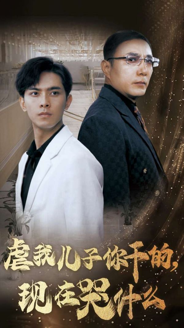 治愈动物短剧有哪些类型跟崛起题材短剧有哪些