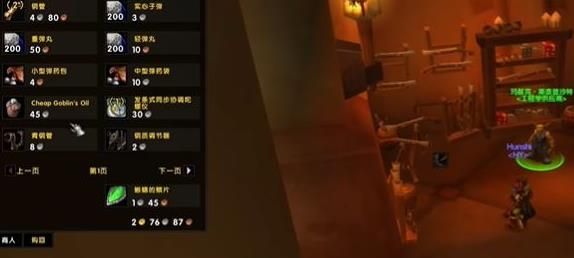 游侠网3