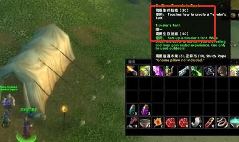 游侠网10