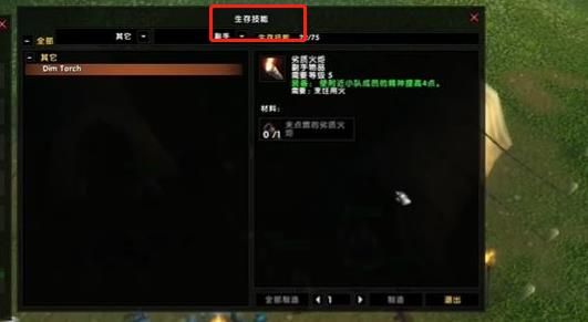 游侠网9