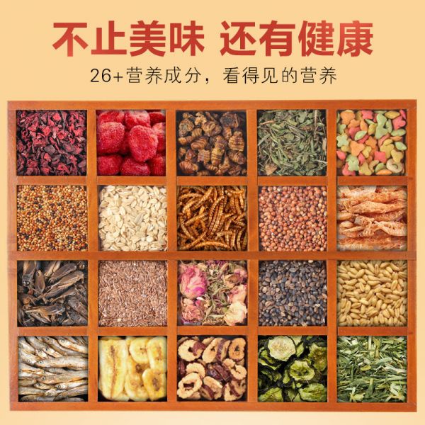 宠尚天 oem散装 仓鼠粮 仓鼠饲料 宠物 鼠粮