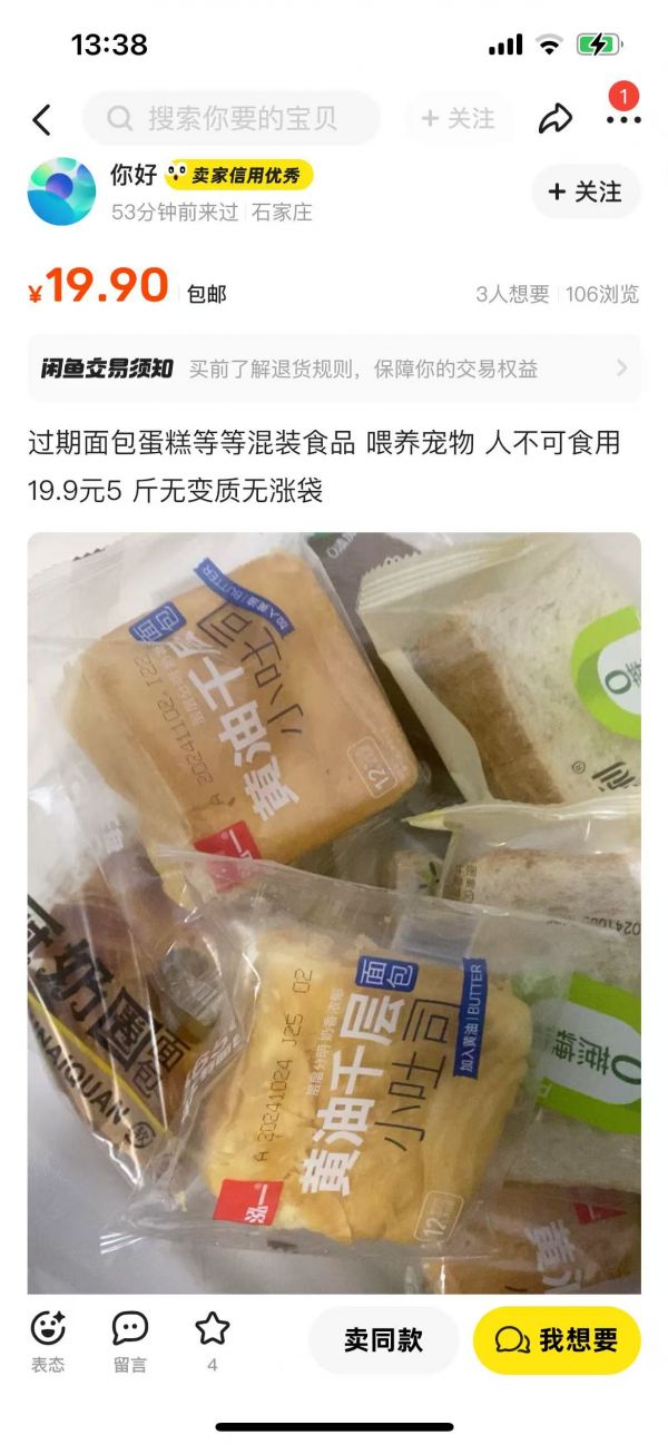 资料图片