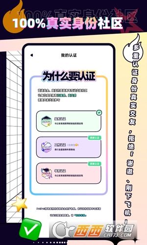 PETPET安卓最新版