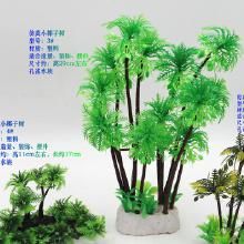 鱼缸绿植新宠：轻松种植，水族乐园必备草种