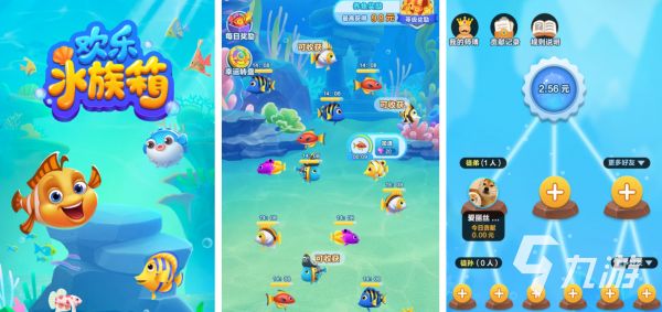 2024单机养鱼游戏水族箱手游推荐 最火的养鱼手游分享