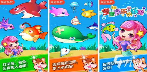 2024单机养鱼游戏水族箱手游推荐 最火的养鱼手游分享