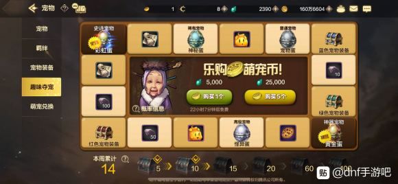 萌宠乐园吃鸡保底，策略、技巧与宠物养成