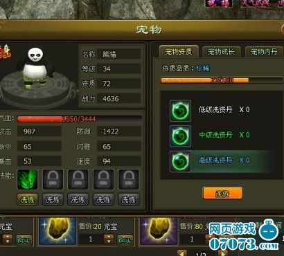 倚天