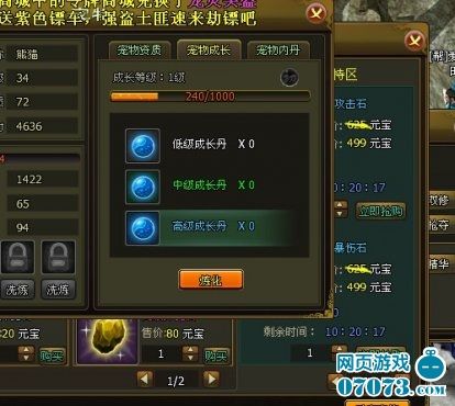倚天