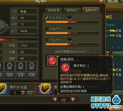 倚天