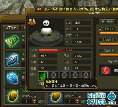 倚天